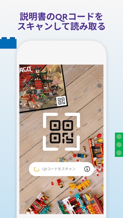 LEGO® Builder: 3Dビルドガイドのおすすめ画像6