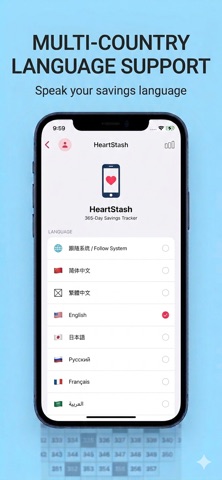 HeartStash Screenshot 6 of 6