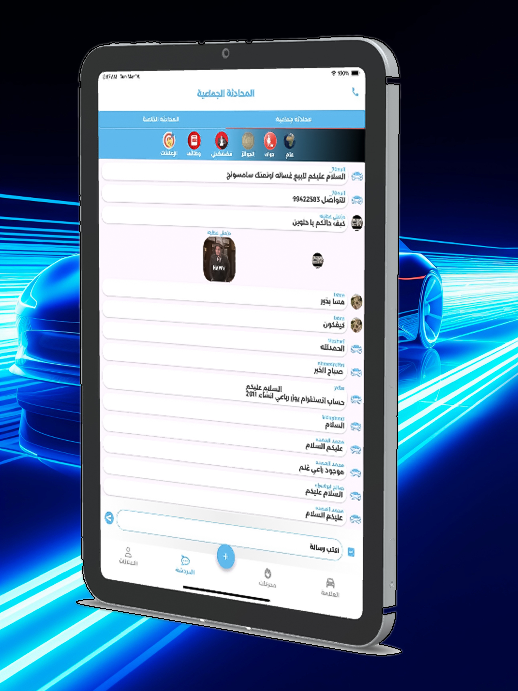4SaLe Cars - سيارات للبيع