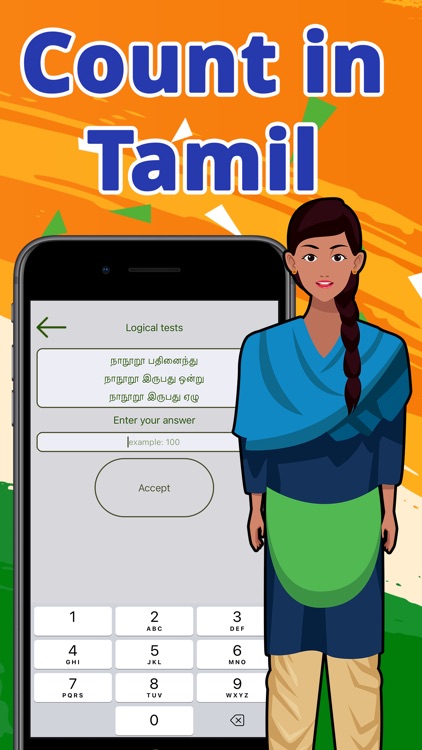 Numbers in Tamil language