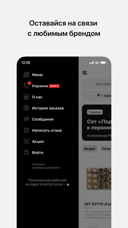 Бегемот • Оренбург • Доставка screenshot-3