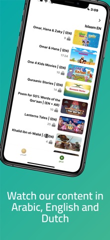 Albunyaan - البنيان iPhone screenshot