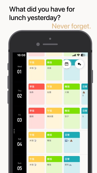 Lifelog - Shape Your Wellness! Screenshot