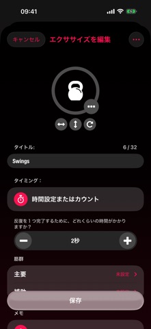 Streaks Workout のスクリーンショット