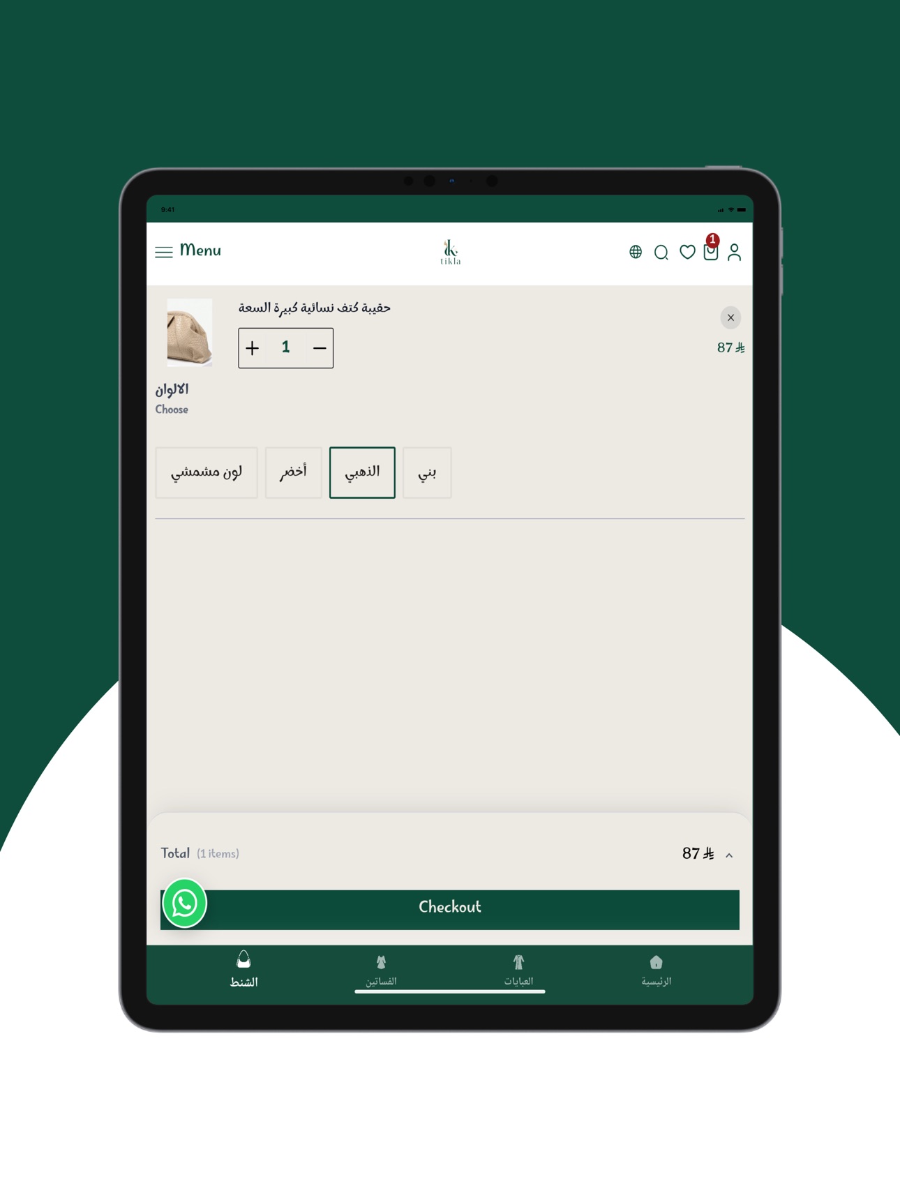 Screenshot 10 of tikla store