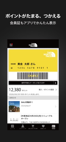 ザ・ノース・フェイス-THE NORTH FACE公式アプリ iPhone screenshot 6
