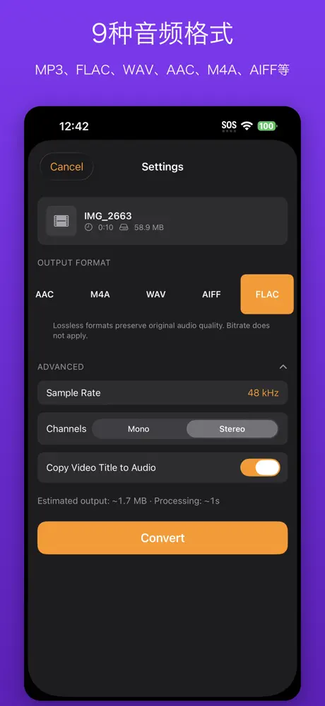 LudyVAC - 视频转音频 应用截图