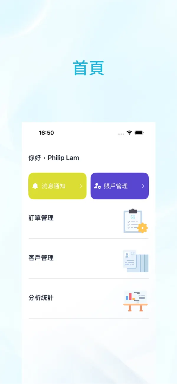 #1. BASIC LAND ADMIN (iOS) De: Brilliant Start System Limited