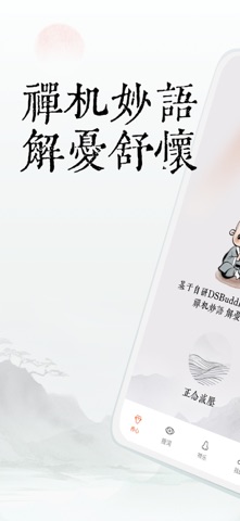 如释 screenshot