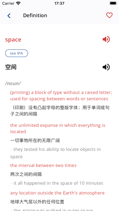 EN-Chinese (Simplified) Screenshot
