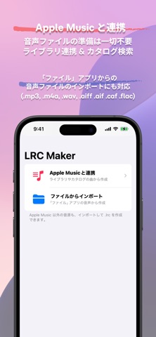 LRCMaker for Warble Screenshot 2 of 2