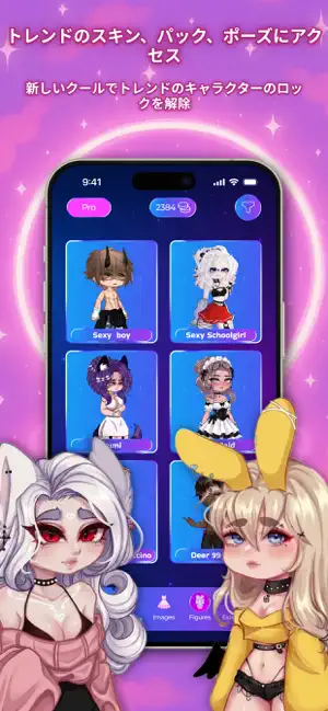 Gacha World Club：MOD＆スキン iPhone screenshot 5