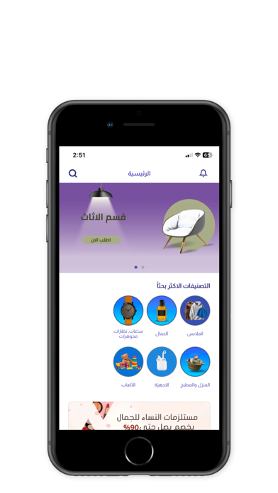 صندوق Screenshot