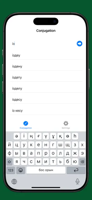 Kazakh Verb screenshot 3