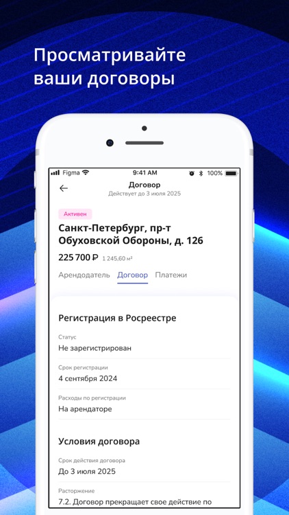 Апрель.Бизнес screenshot-3