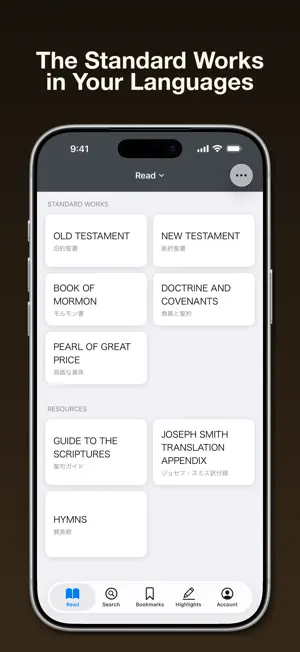 Gappon screenshot 1