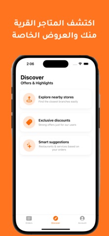 تطبيق إشعار screenshot