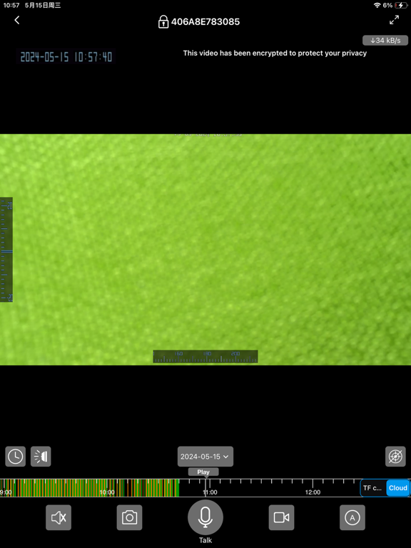 Screenshot #5 pour 360Eyes