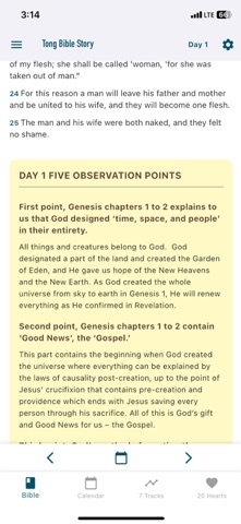 Bible Tongdok Screenshot 7 of 10