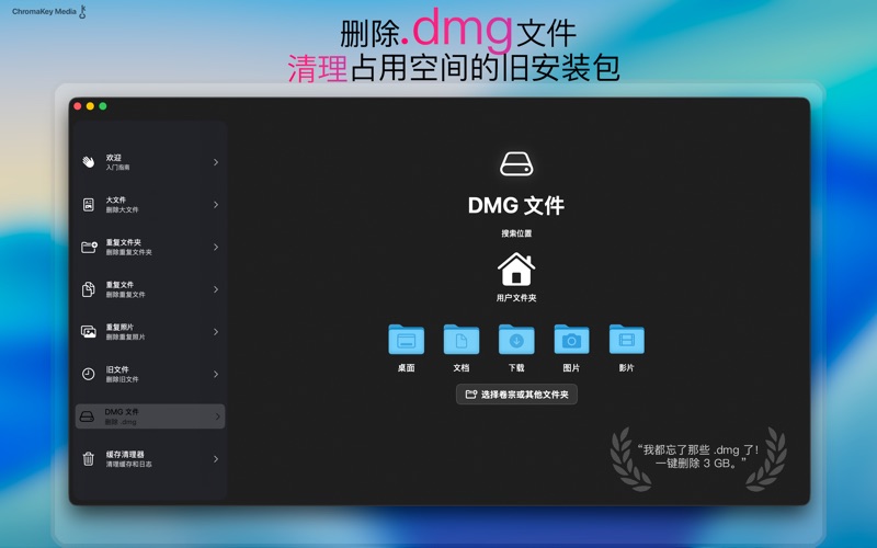 Clean Mate: 清理重复照片视频 screenshot