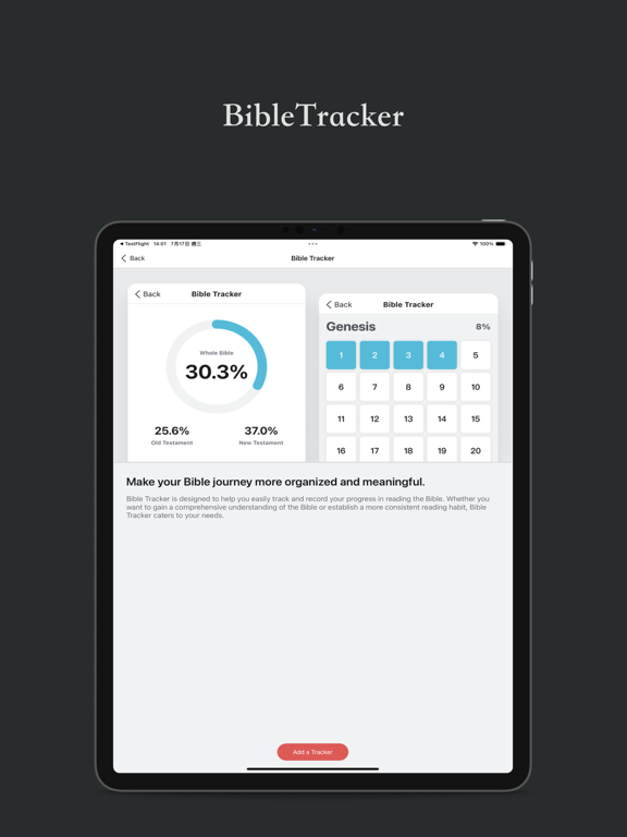 Public Reading of Scripture iPad screenshot 6 - Reference app