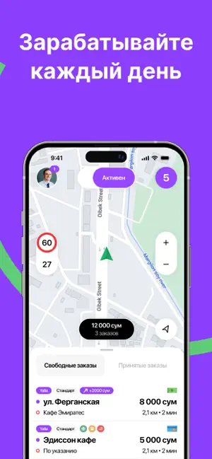 Yalla Driver screenshot 1