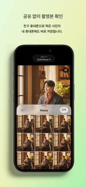 ZZikZZa screenshot 2
