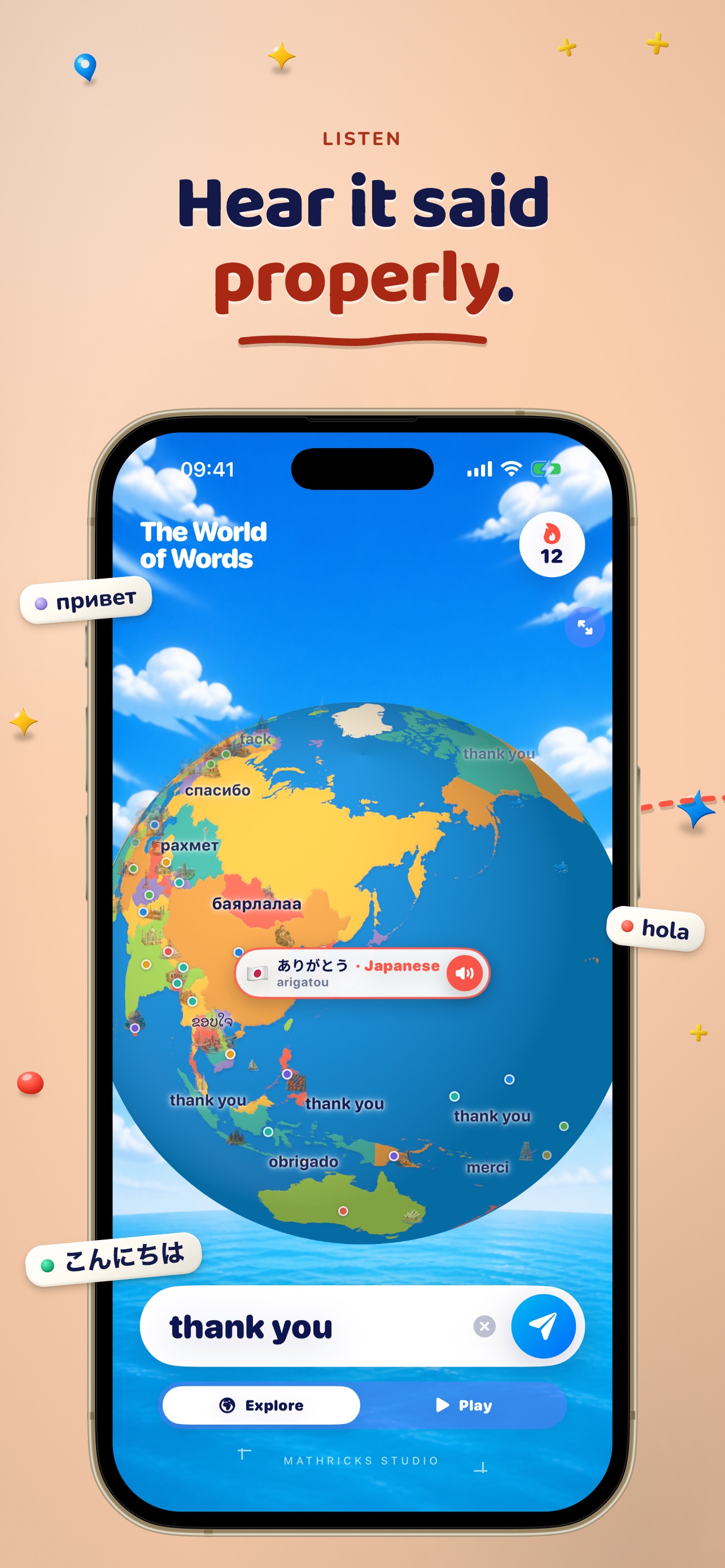 Screenshot 3 of The World of Words