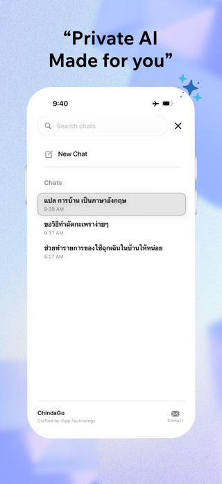 iApp ChindaGo Screenshot 3 of 3