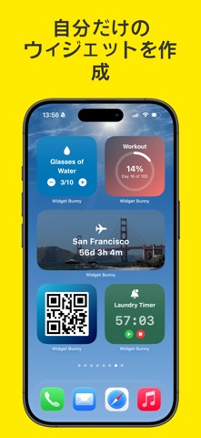 Widget Bunny のスクリーンショット