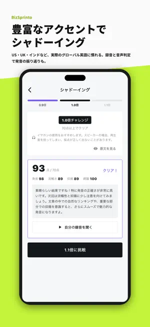 BizSprinto One screenshot 4