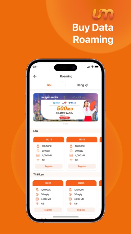 u-money screenshot-5