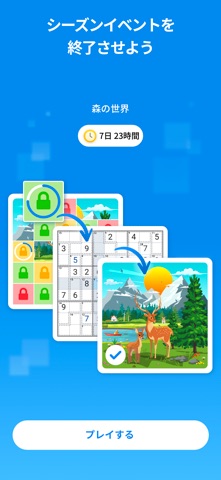 キラーナンプレ - 数学パズル のスクリーンショット