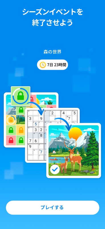 Killer Sudoku by Sudoku.com screenshot 3