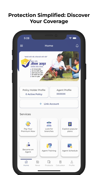 National Life Insurance Screenshot