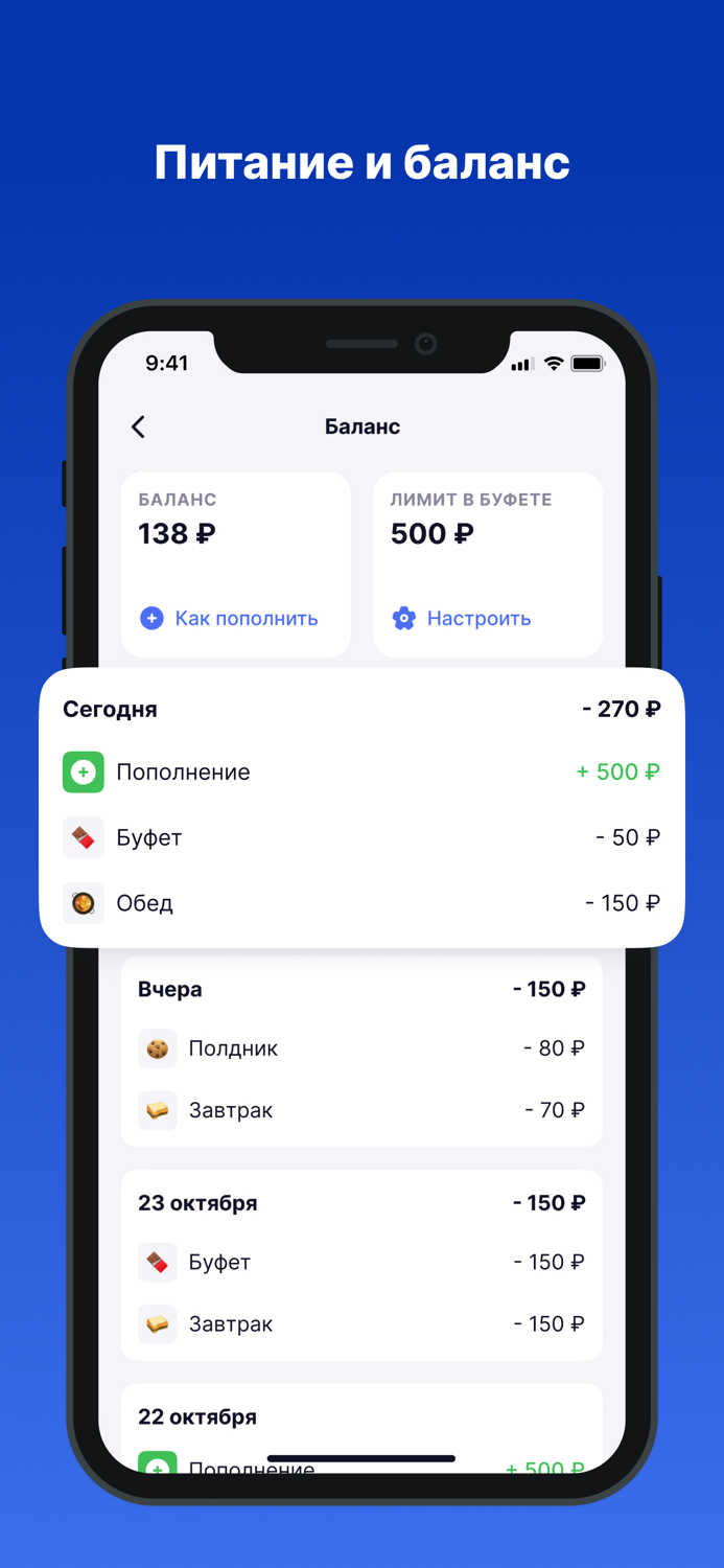 Колледж МЭШ