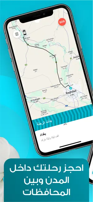 اغاتي screenshot 3