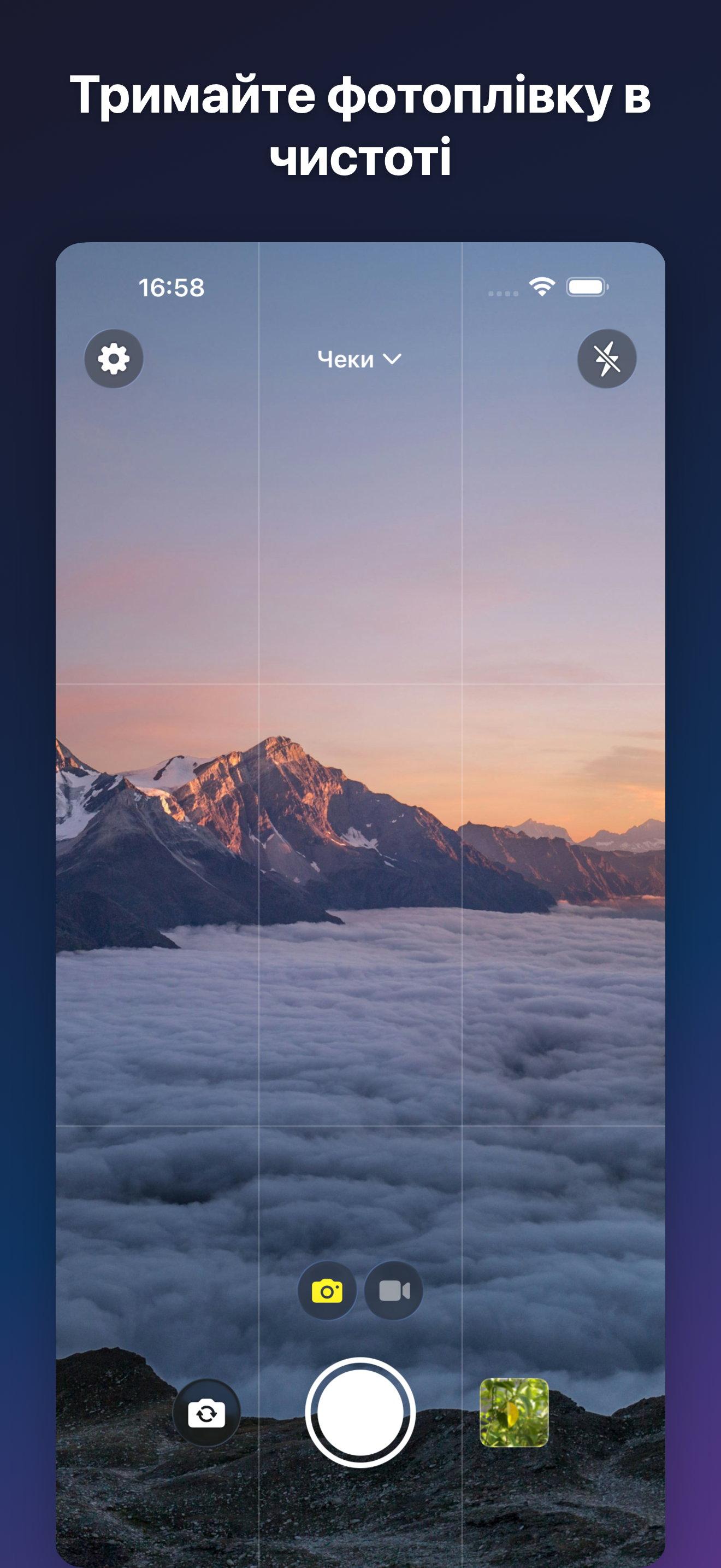 ProjectCam - Photo Folders iOS screenshot 1 showing app interface