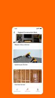 ev yukseltmeleri iphone resimleri 3