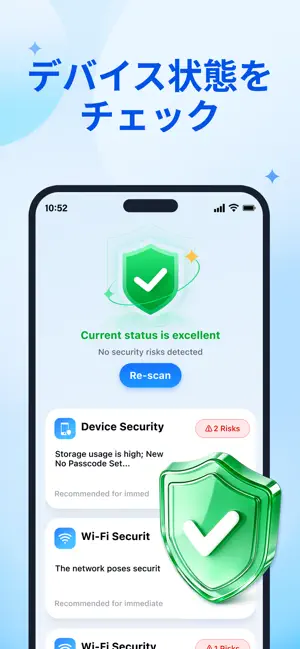 Safe Cleaner: スマホ整理 iPhone screenshot 3
