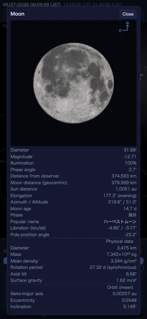 Astrarium screenshot 4