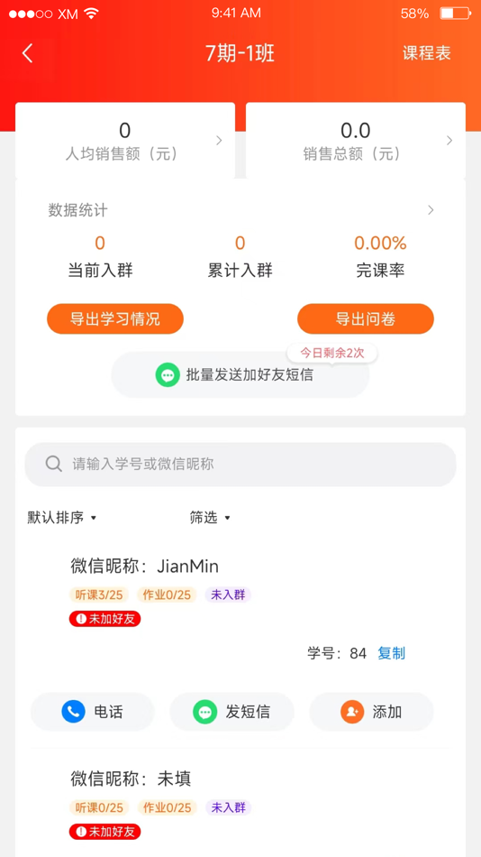 #3. 讲真精灵 (iOS) 由: Anhui Denggaoerge Network Technology Co., Ltd