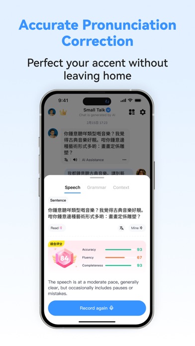 Cantonese Ai – Your AI Tutor Screenshot