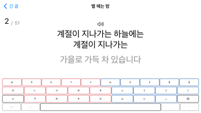 TYKO:Korean Screenshot