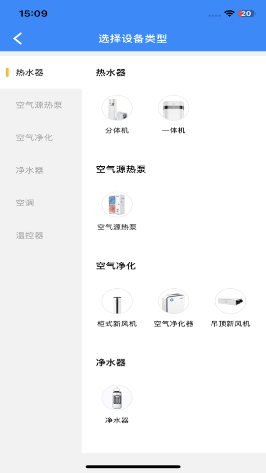 #1. 热泵+ (iOS) 由: 树前 张