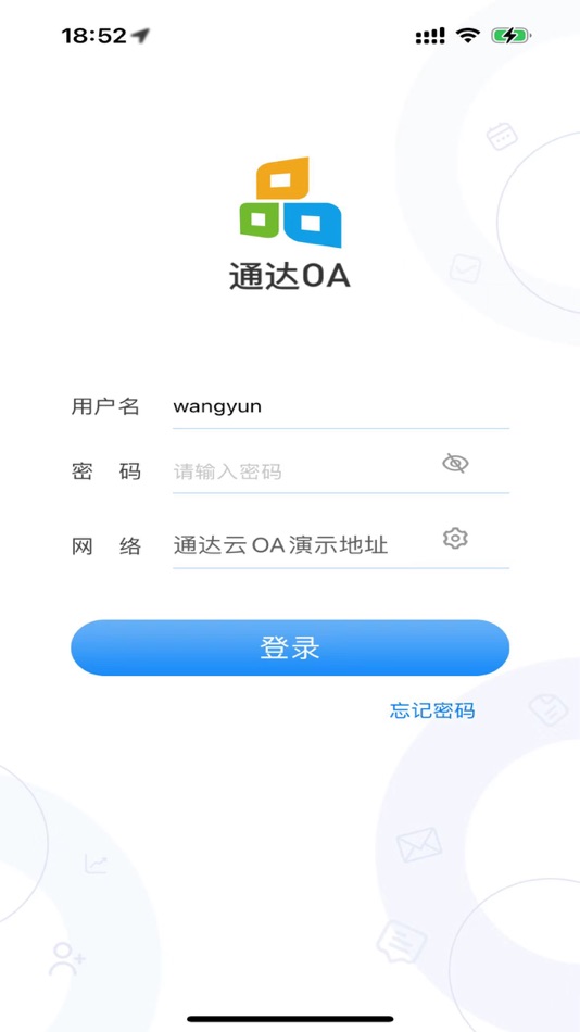 #2. 通达OA (iOS) 由: 北京通达信科科技有限公司