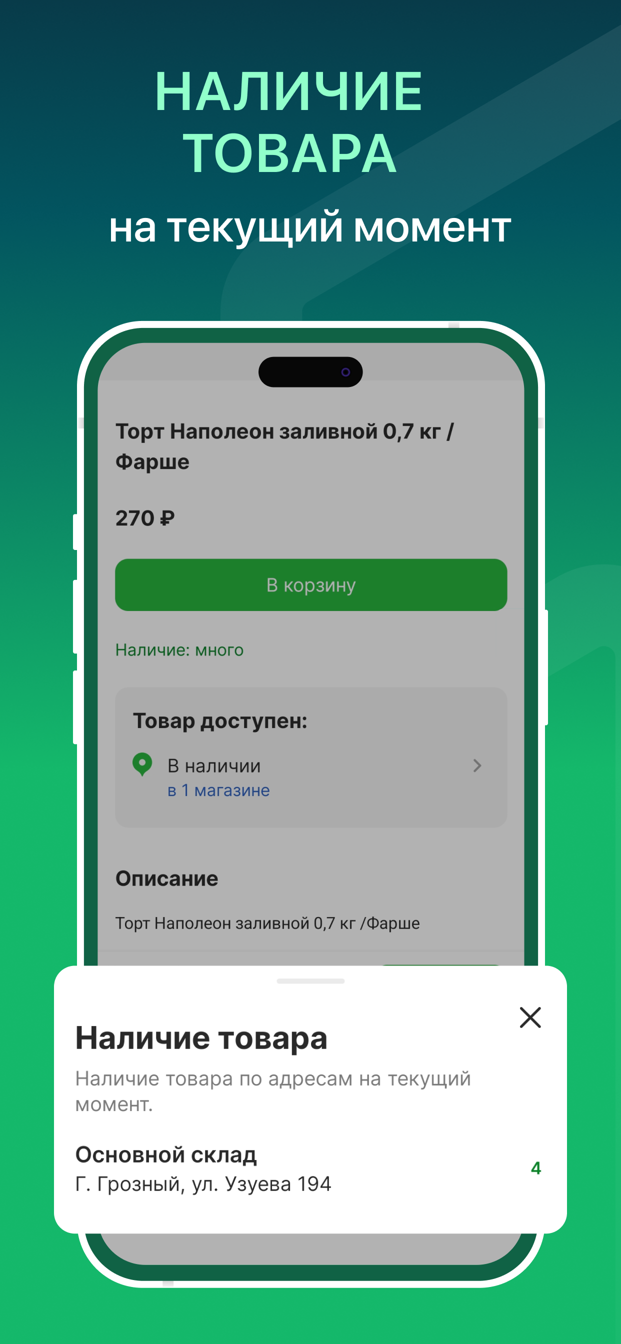 One Market Grozny