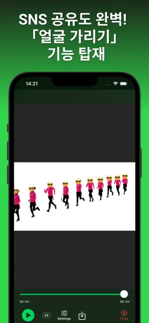 Motion Snapshot iPhone screenshot 4