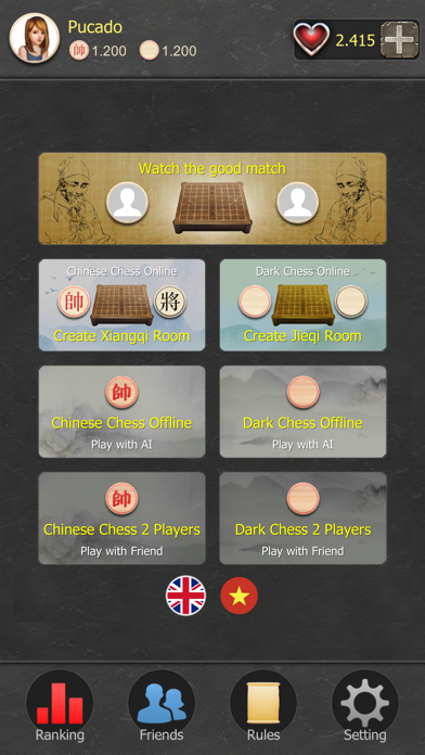 Xiangqi Online - Dark Chess Screenshot