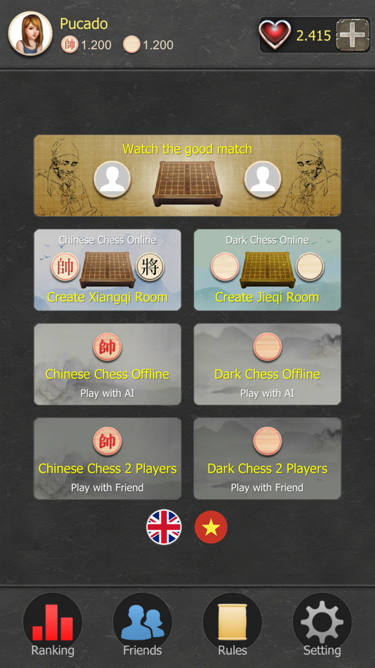 Xiangqi Online - Dark Chess - 1.1.5 - (iOS)